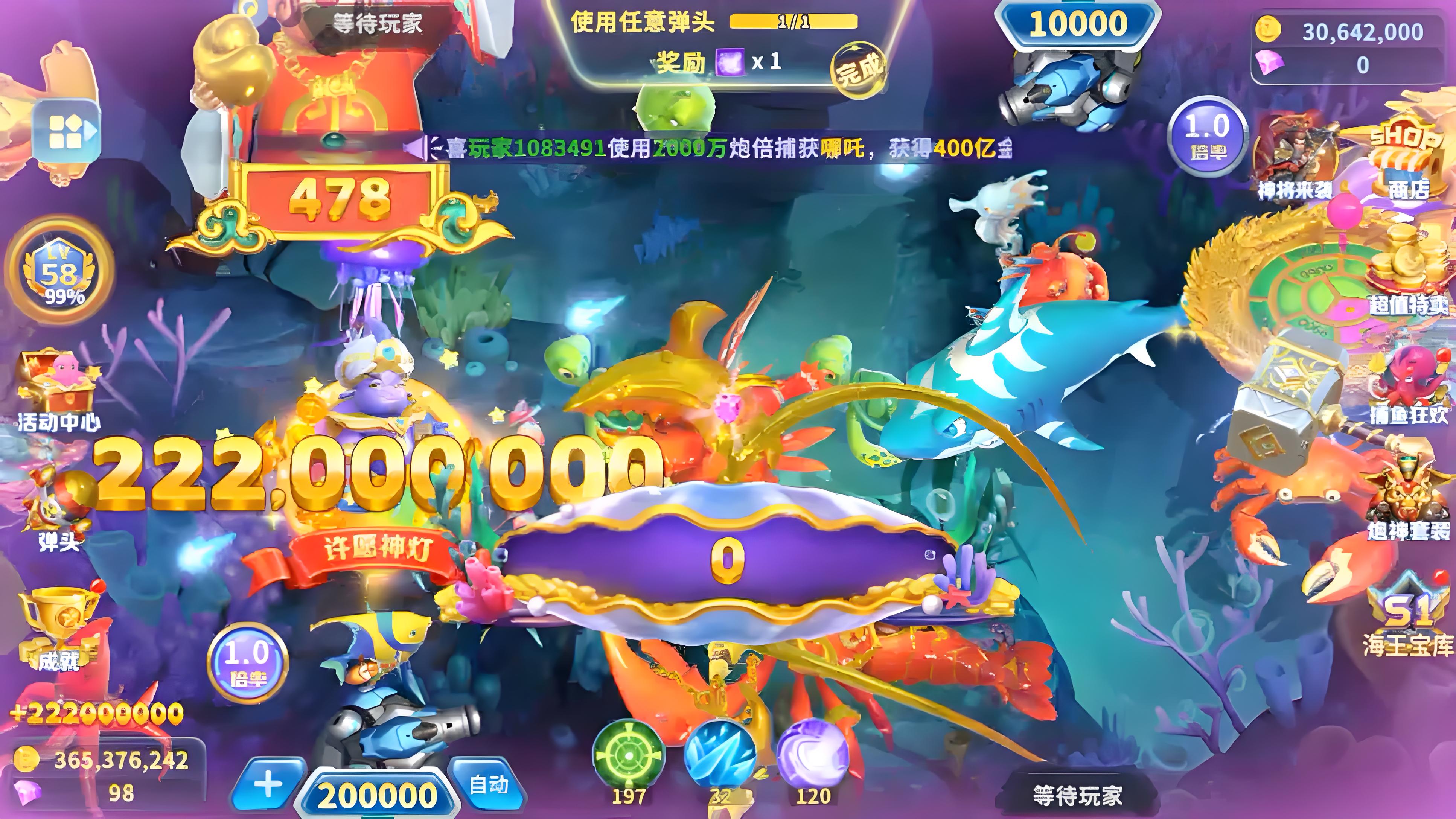 最火爆能提现的充钱真人捕鱼游戏推荐！财神捕