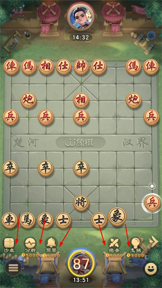 jj象棋