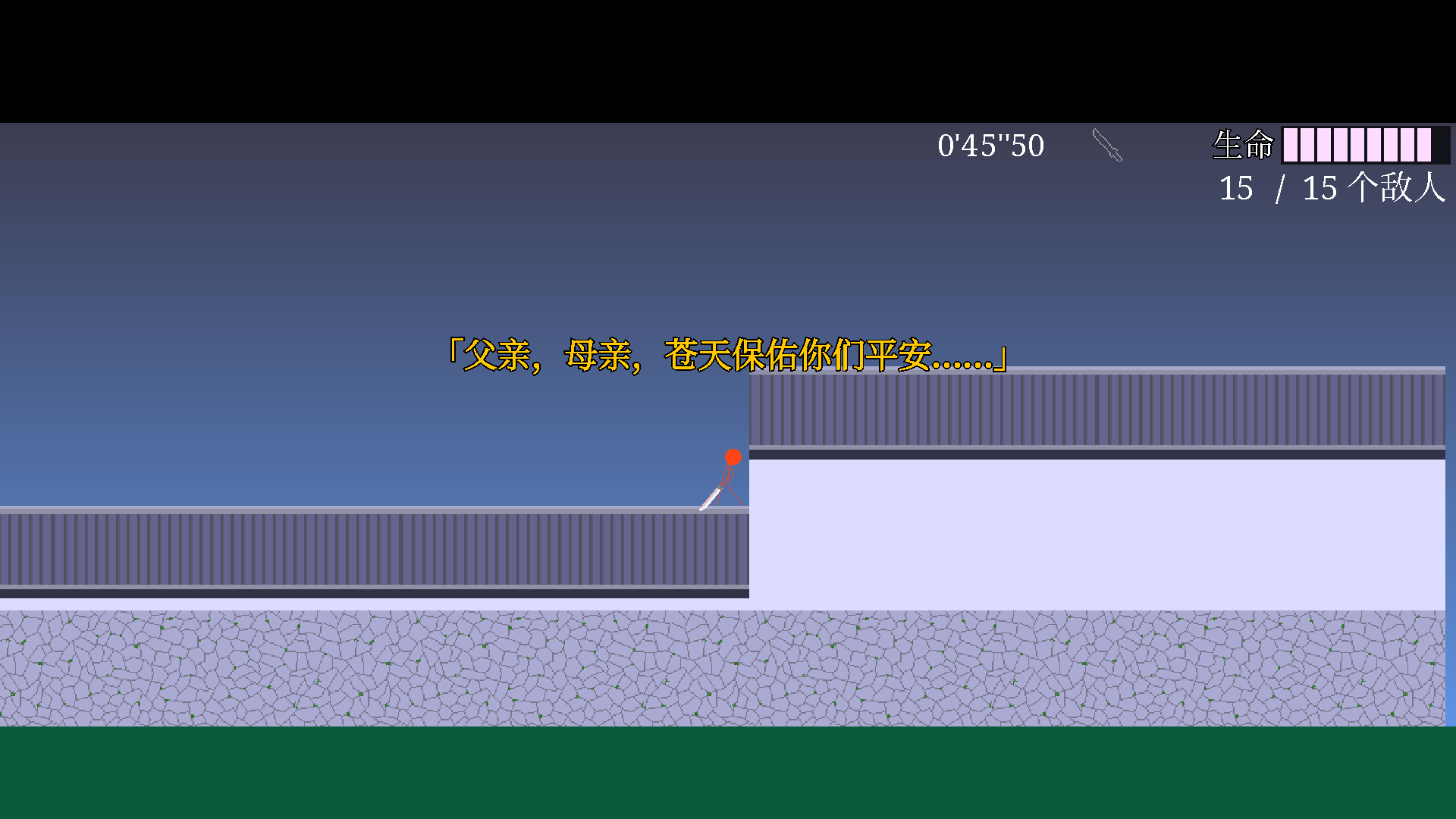 樱之刃最新版截图2