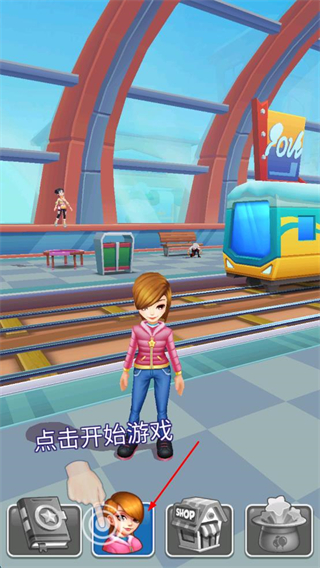 地铁公主赛跑者无限金币版