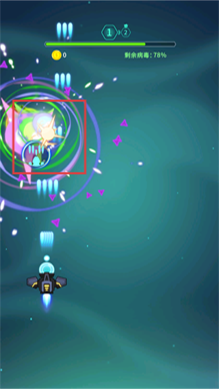 消灭病毒无限金币