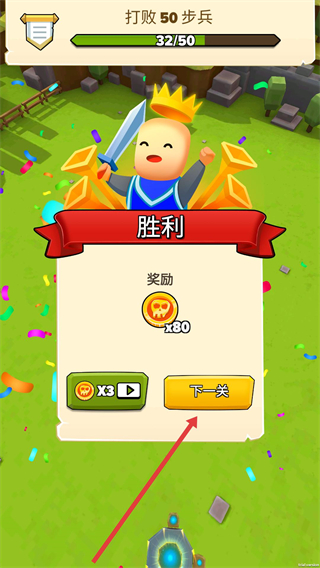 勇士大乱斗无限金币版