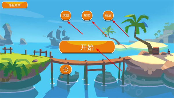 火柴人传奇战场