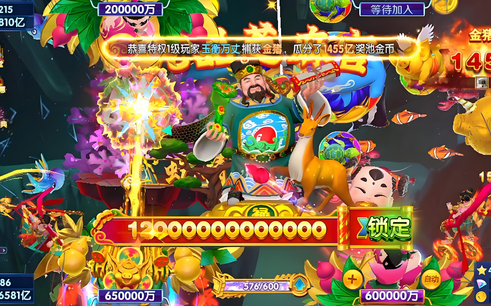 jdb财神捕鱼app下载-jdb财神捕鱼app官网手机版v1.