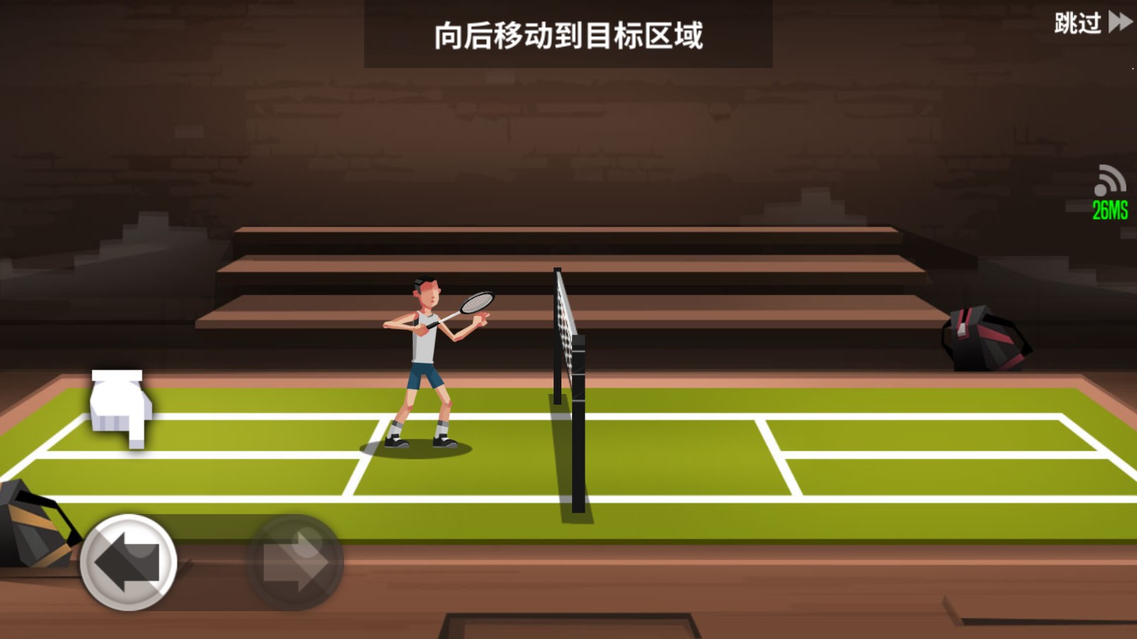 羽毛球高高手MOD菜单截图2