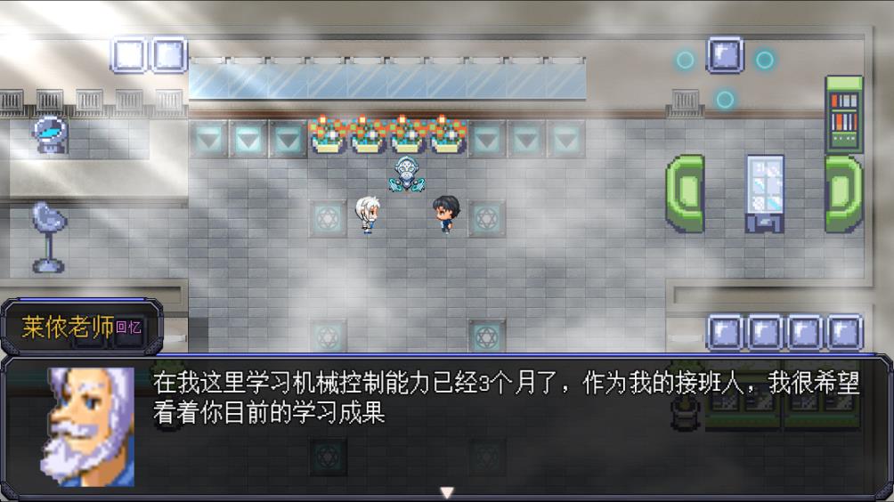 机甲风暴2截图1