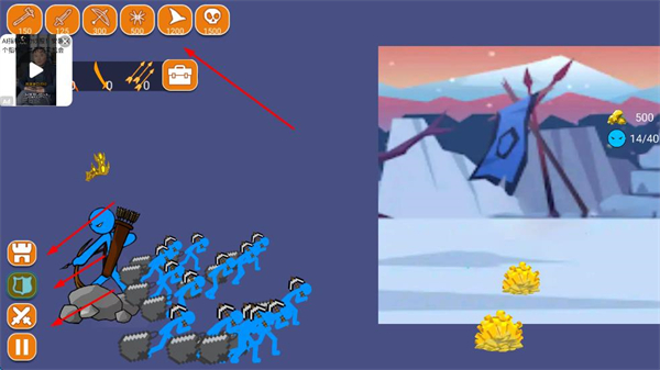 火柴人传奇战场