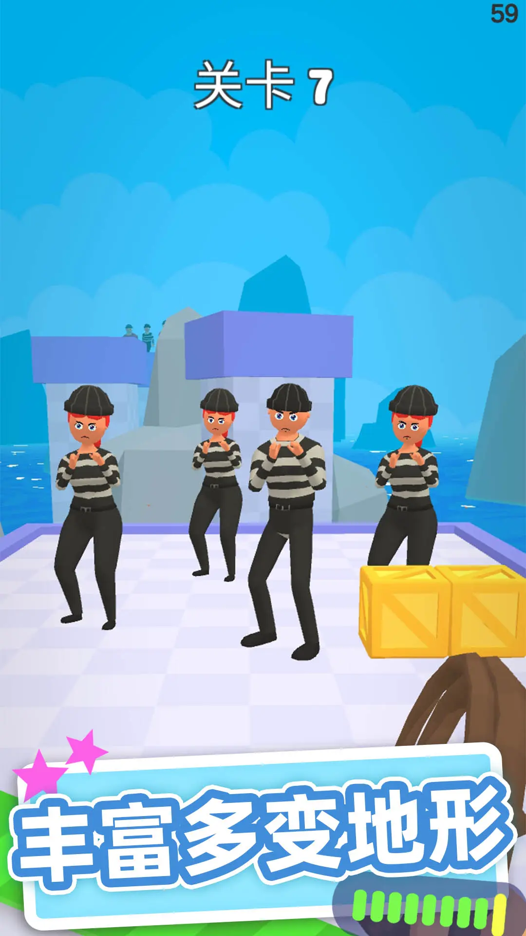 皮鞭大师功能菜单截图3