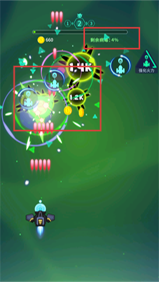 消灭病毒免广告