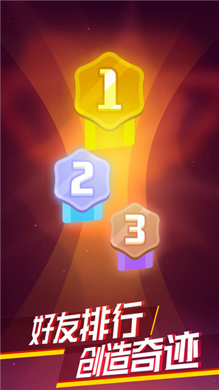 消灭病毒免广告截图4