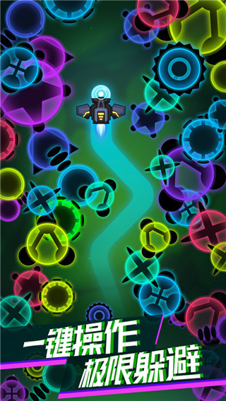 消灭病毒正版截图5