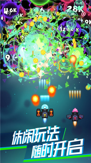 消灭病毒免广告截图3