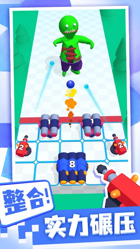 合合炮塔无限钻石版截图2