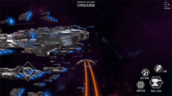 星舰实验室免广告版截图1