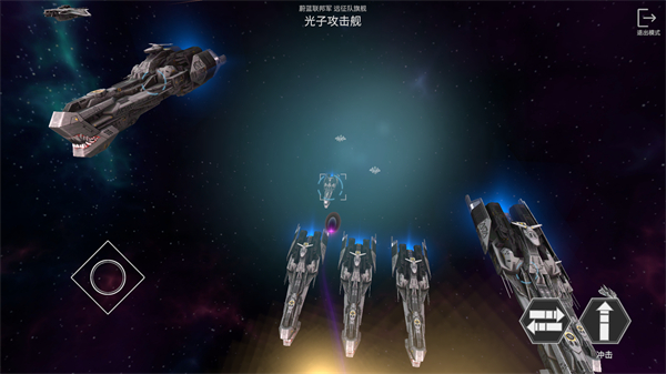 星舰实验室全武器解锁版截图2