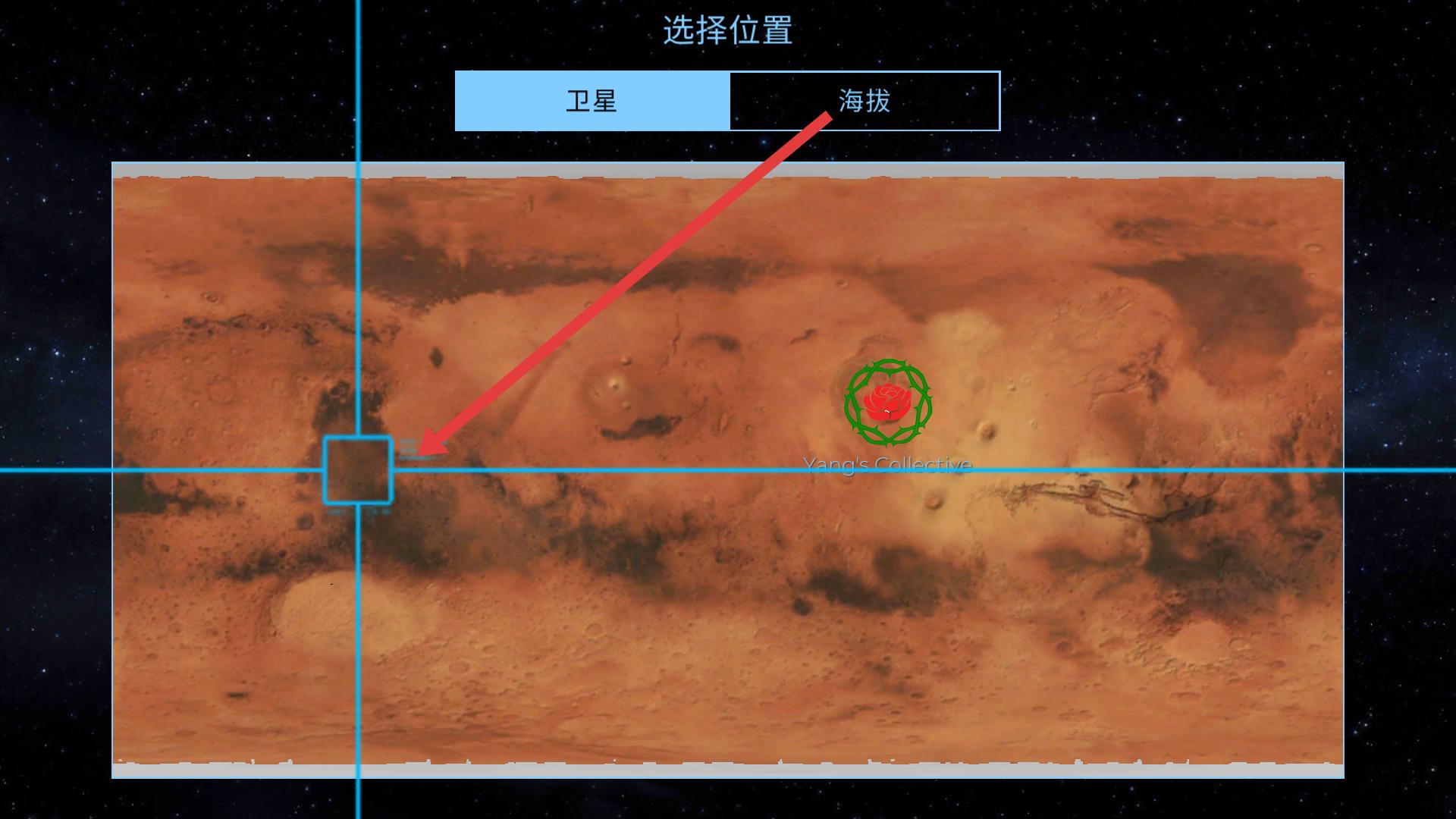 行星改造无限金币
