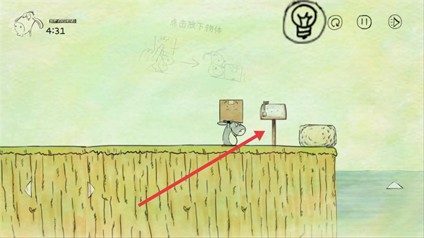 我不是蠢驴手机版