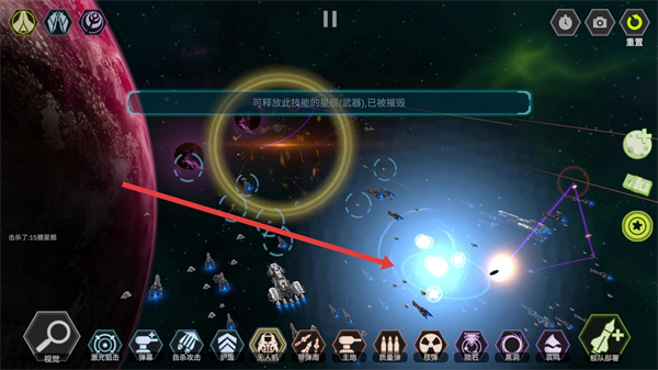 星舰实验室最新版