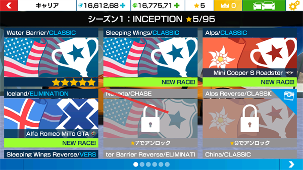 狂野飙车氮气加速汉化版