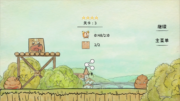 我不是蠢驴手机版截图3