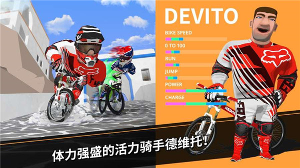 速降大师手机版截图4