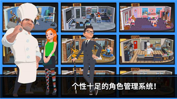 速降大师中文版截图1