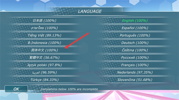 少女都市中文版无限金币解锁地图