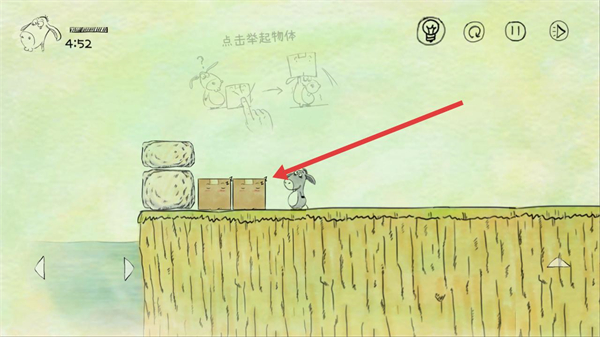 我不是蠢驴手机版