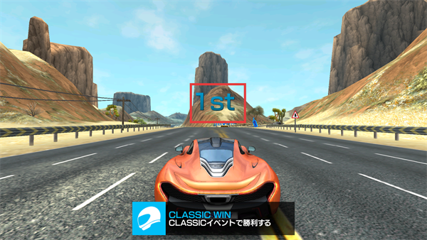 狂野飙车氮气加速汉化版