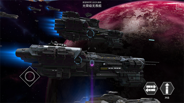 星舰实验室最新版截图1