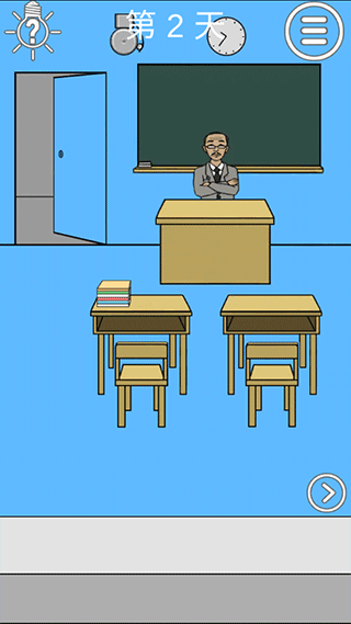 逃课大作战2截图1