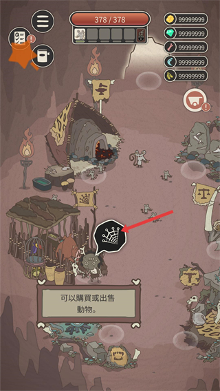 野生驯兽师MOD菜单版