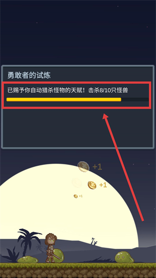 听说这里有怪兽