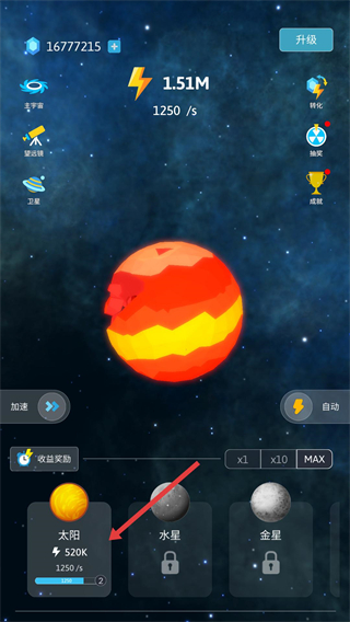 来捏个宇宙免广告版