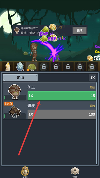 听说这里有怪兽免广告版