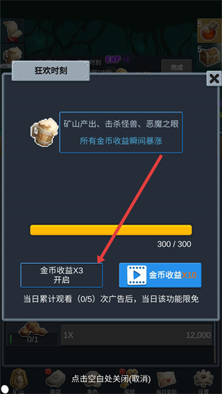 听说这里有怪兽免广告版