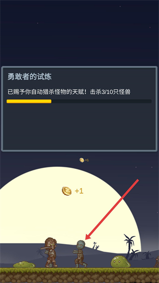 听说这里有怪兽