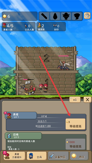 勇者之塔无限金币无限钻石版