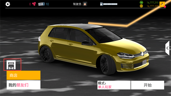 真实泊车2无限金币版