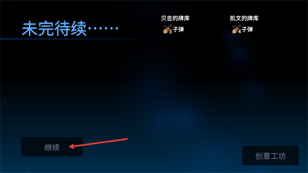 原石计划手机版