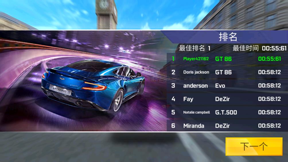 街头赛车无限金币截图5