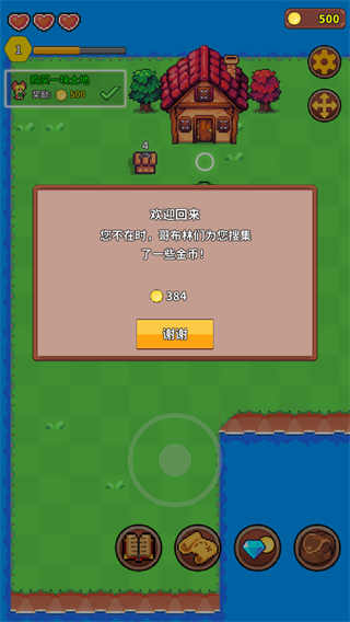 海岛时光种田挖矿内置菜单截图2