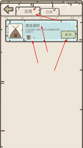 幸存者村庄无限资源版