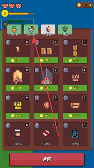 海岛时光种田挖矿内置菜单