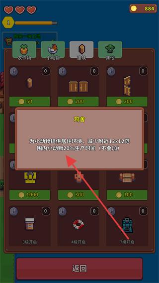 海岛时光种田挖矿