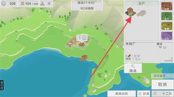 古希腊建造者内置修改器