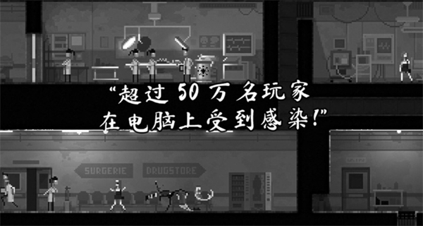 僵尸之夜内置mod菜单截图3