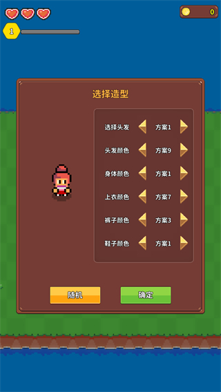 海岛时光种田挖矿截图2