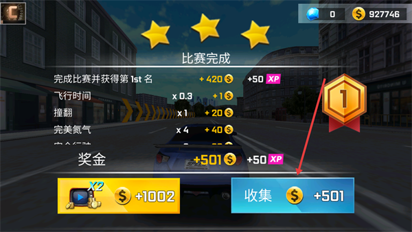 街头赛车手机版