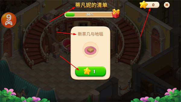 奇妙庄园2026最新版